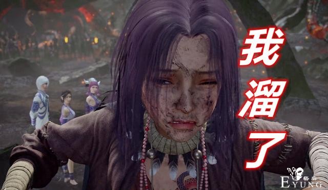 《不良人4》最拽台词上线，比袁天罡还霸气，“我是你老妈”好拽-3.jpg