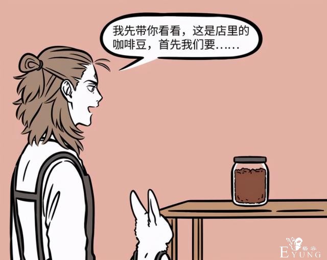 非人哉又有新角色的登场！是只可爱的小玉兔，在杨戬那上班-2.jpg