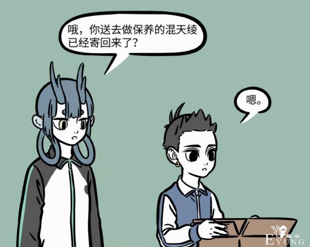 非人哉：太乙真人即将登场？最近哪吒又提到他，还做了件奇葩的事-1.jpg