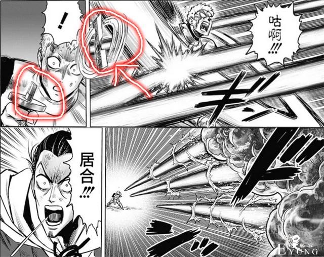 一拳超人189话黑光vs黑精，龙级怪人黑精被吐槽，再强也是蛋白质-1.jpg