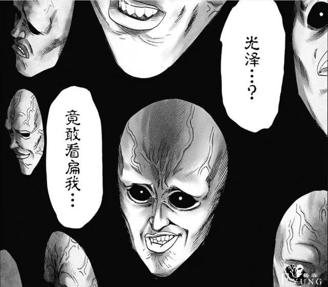 一拳超人189话黑光vs黑精，龙级怪人黑精被吐槽，再强也是蛋白质-5.jpg