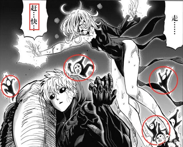 一拳超人189话，黑色精子盯上龙卷，原子武士出手，黑精秒变精片-1.jpg