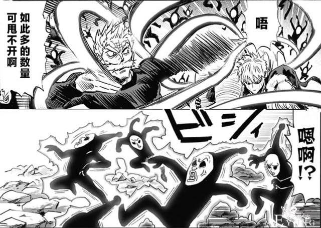 一拳超人189话，黑色精子盯上龙卷，原子武士出手，黑精秒变精片-5.jpg