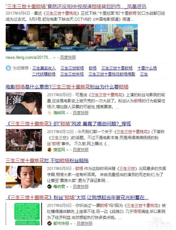 快看漫画的风光无两与潜在的危险：流量与付费不可兼得-10.jpg