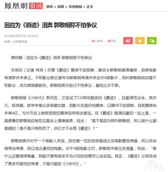 快看漫画的风光无两与潜在的危险：流量与付费不可兼得-9.jpg