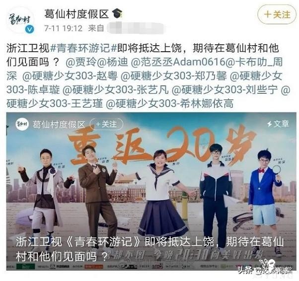 硬糖少女首次录制上星综艺！粉丝担心放不开，3点担忧降低期待值-4.jpg
