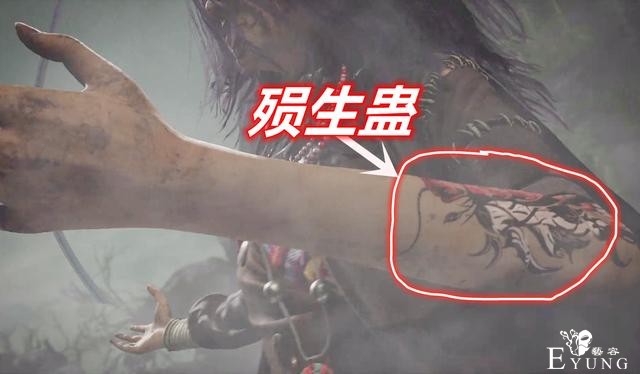 不良人：为何蚩梦老妈这么猛？手臂图腾是关键，原来她也有殒生蛊-2.jpg