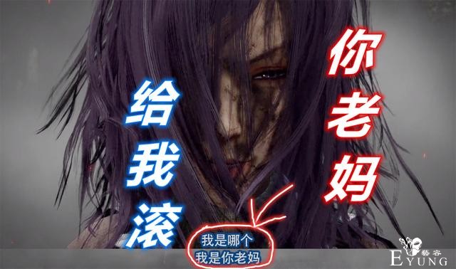 不良人：为何蚩梦老妈这么猛？手臂图腾是关键，原来她也有殒生蛊-1.jpg