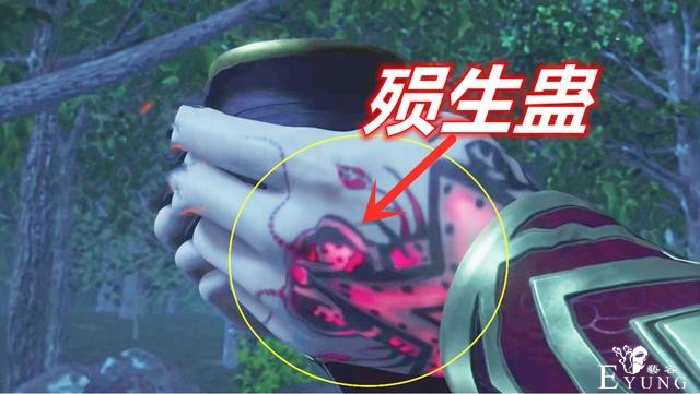 不良人：为何蚩梦老妈这么猛？手臂图腾是关键，原来她也有殒生蛊-4.jpg