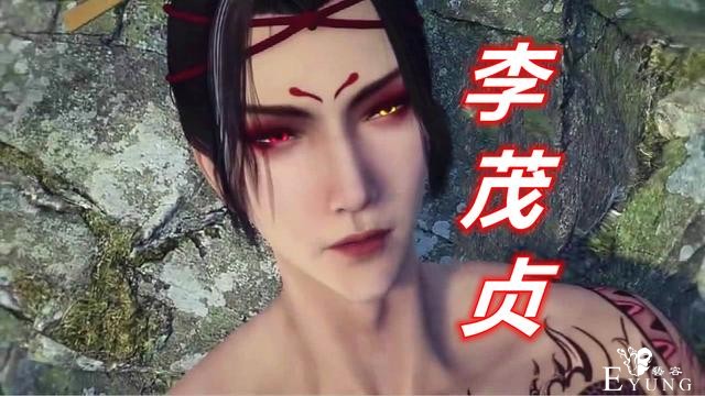 不良人：为何蚩梦老妈这么猛？手臂图腾是关键，原来她也有殒生蛊-3.jpg