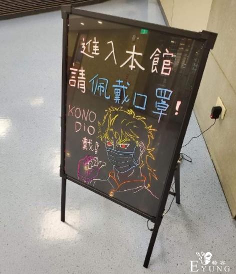为了提醒大家戴口罩，网友把JOJO里的DIO都搬了出来-1.jpg