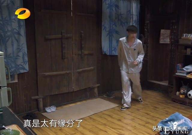 张艺兴录综艺太难了，和杨紫撞睡衣解释不清，又被黄磊花式催婚-9.jpg