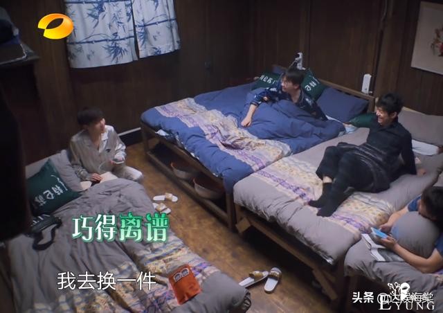张艺兴录综艺太难了，和杨紫撞睡衣解释不清，又被黄磊花式催婚-12.jpg