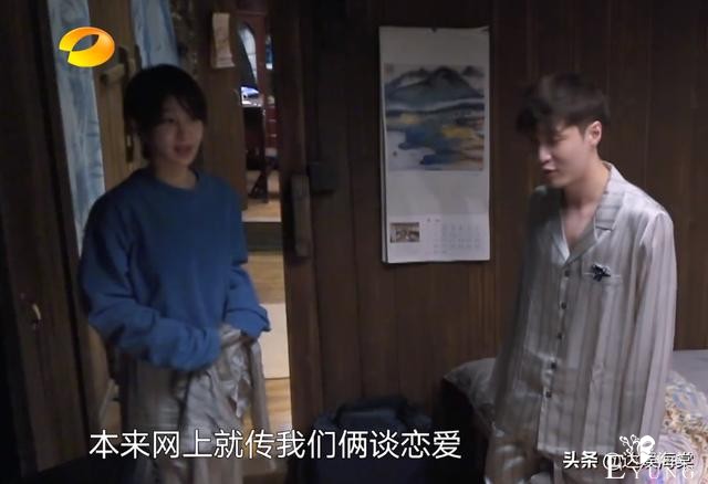 张艺兴录综艺太难了，和杨紫撞睡衣解释不清，又被黄磊花式催婚-14.jpg