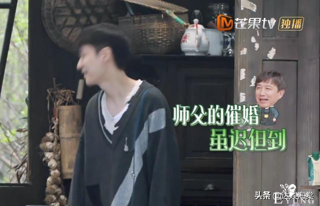 张艺兴录综艺太难了，和杨紫撞睡衣解释不清，又被黄磊花式催婚-19.jpg