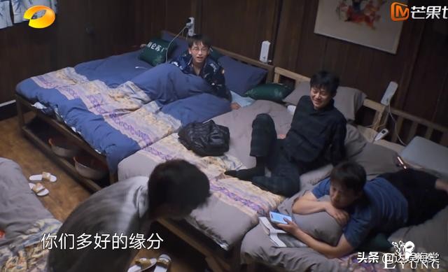 张艺兴录综艺太难了，和杨紫撞睡衣解释不清，又被黄磊花式催婚-15.jpg