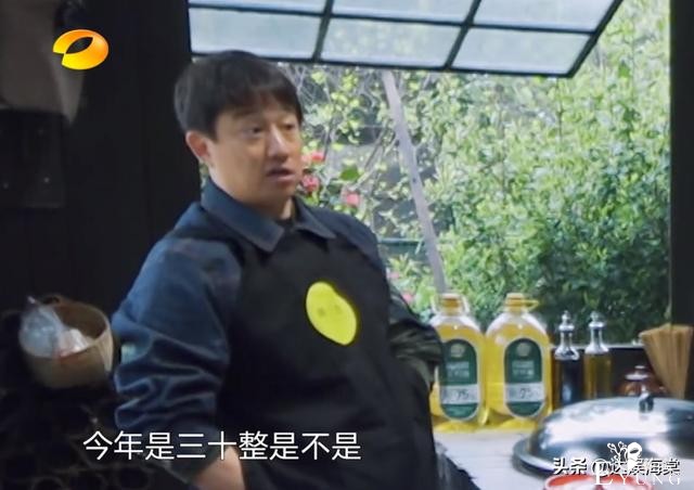 张艺兴录综艺太难了，和杨紫撞睡衣解释不清，又被黄磊花式催婚-17.jpg