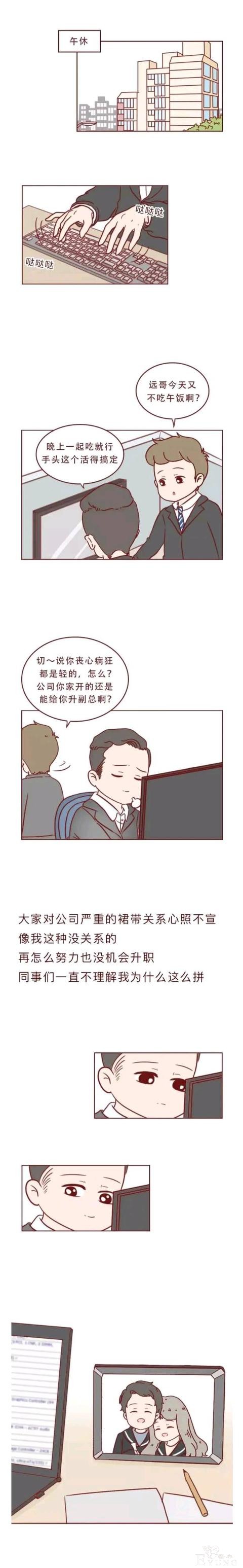 人性漫画 深夜当铺系列 忘记我吧-1.jpg