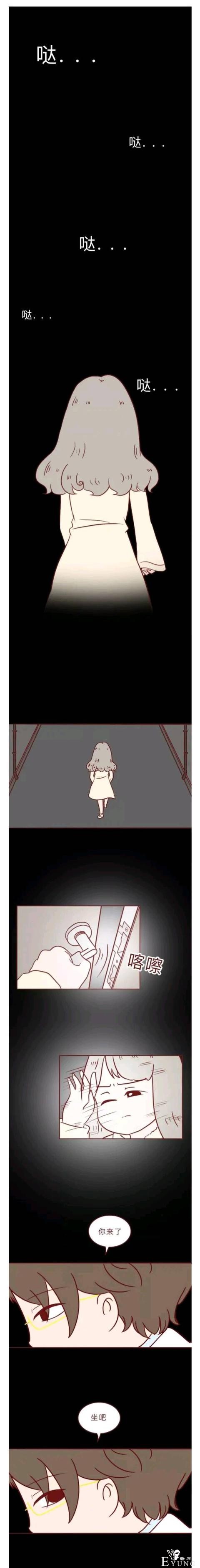 人性漫画 深夜当铺系列 借来的生命-1.jpg