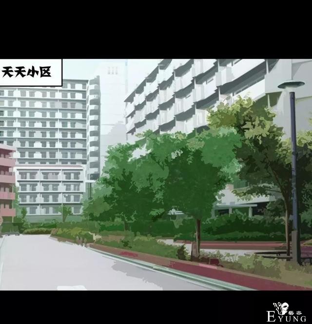 人性漫画：乖巧的妻子-1.jpg