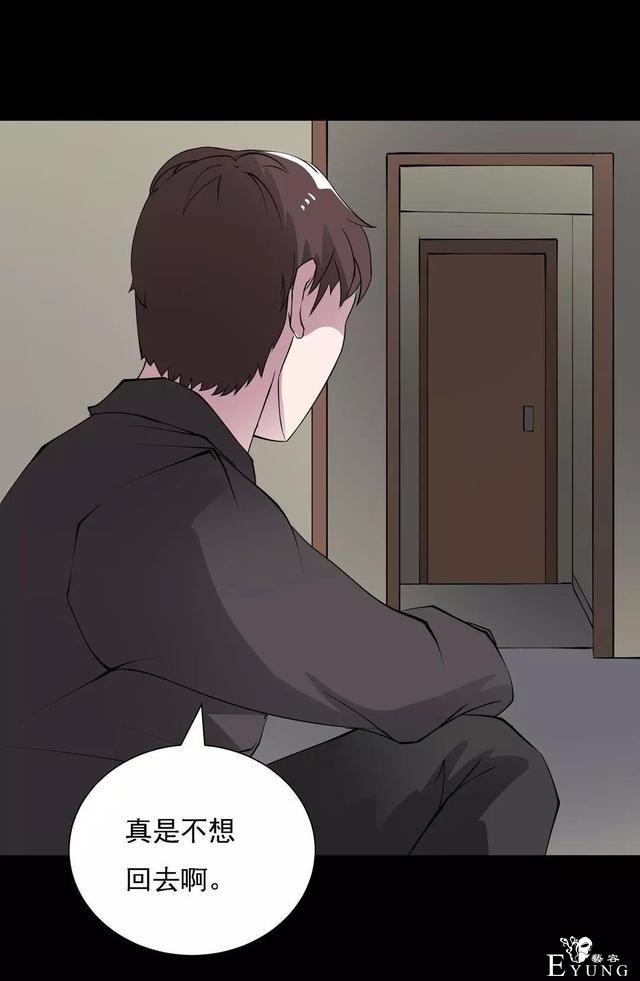 人性漫画：乖巧的妻子-4.jpg