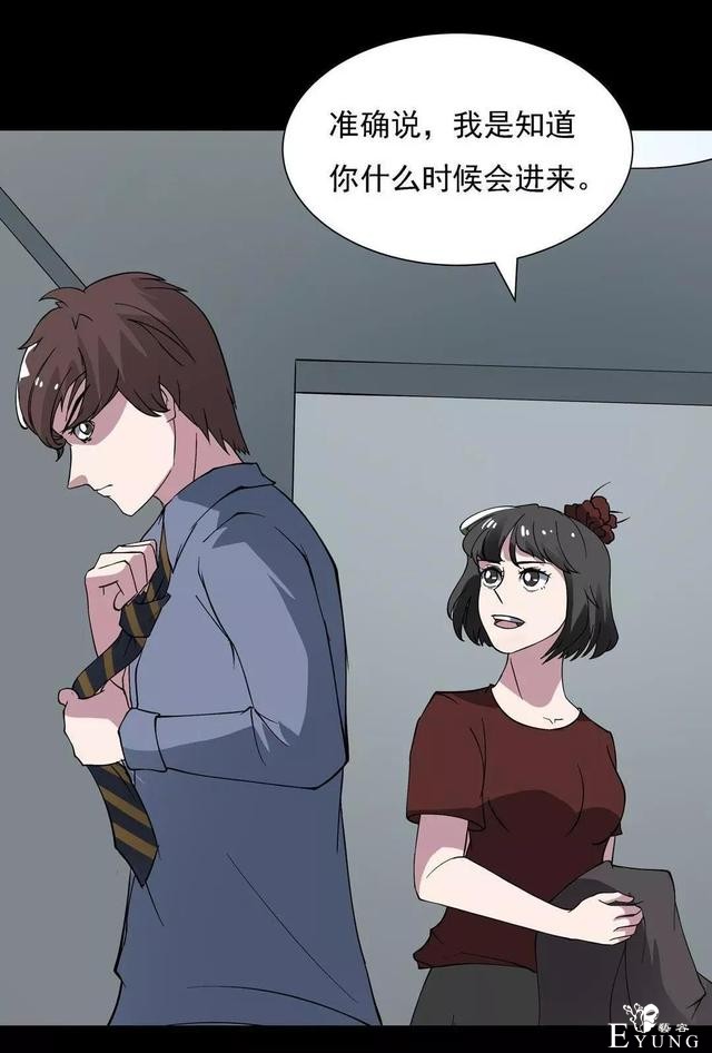 人性漫画：乖巧的妻子-8.jpg