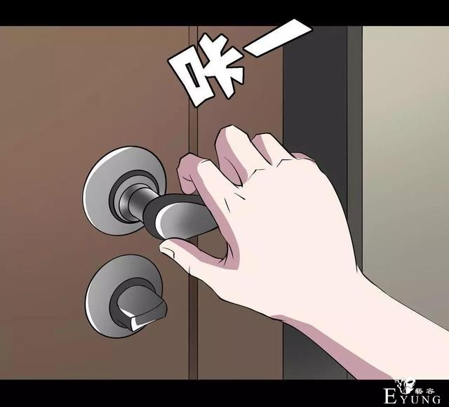 人性漫画：乖巧的妻子-5.jpg