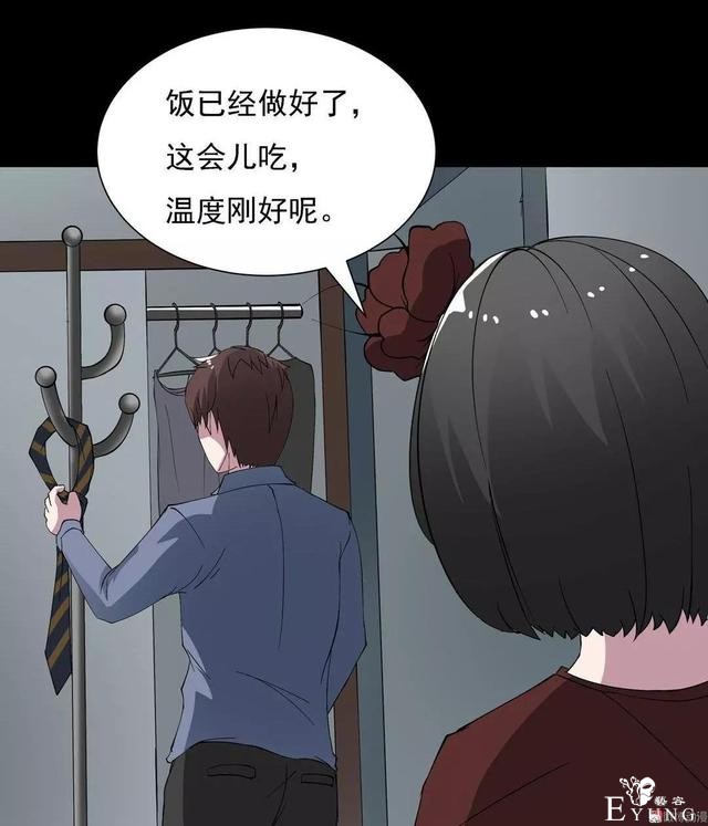人性漫画：乖巧的妻子-9.jpg
