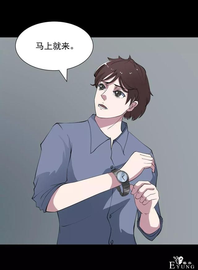 人性漫画：乖巧的妻子-10.jpg
