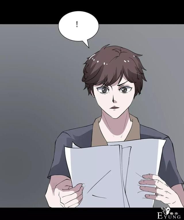 人性漫画：乖巧的妻子-17.jpg