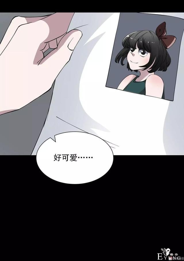 人性漫画：乖巧的妻子-18.jpg