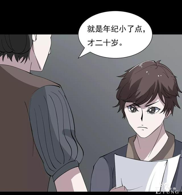 人性漫画：乖巧的妻子-19.jpg
