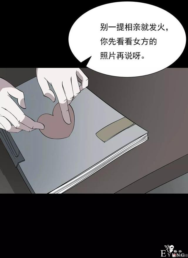 人性漫画：乖巧的妻子-15.jpg