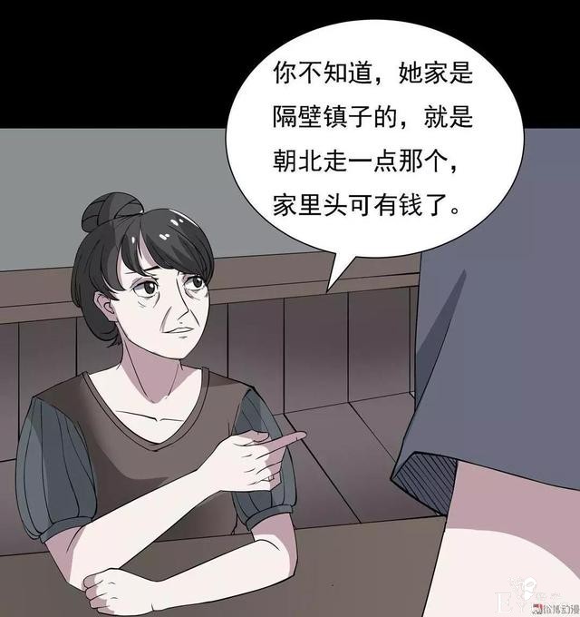 人性漫画：乖巧的妻子-21.jpg