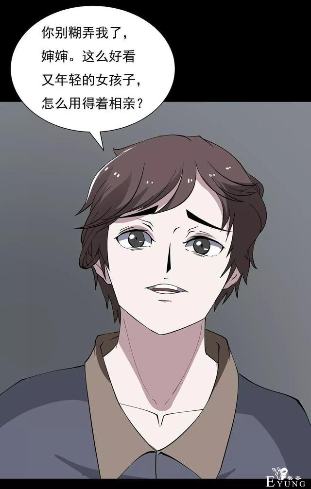 人性漫画：乖巧的妻子-20.jpg