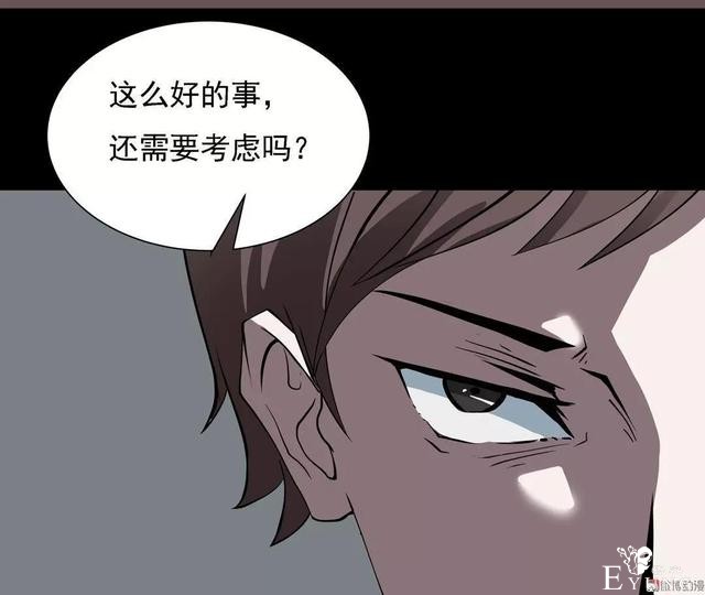 人性漫画：乖巧的妻子-28.jpg