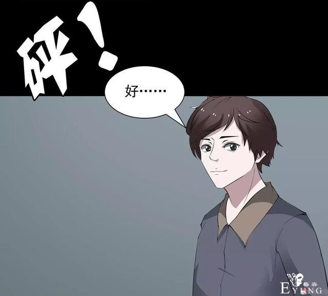 人性漫画：乖巧的妻子-32.jpg