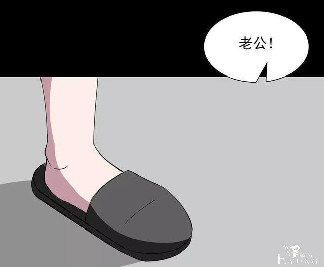 人性漫画：乖巧的妻子-38.jpg