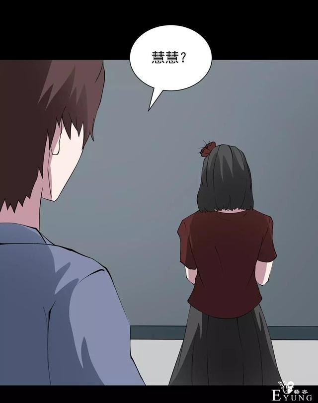 人性漫画：乖巧的妻子-36.jpg