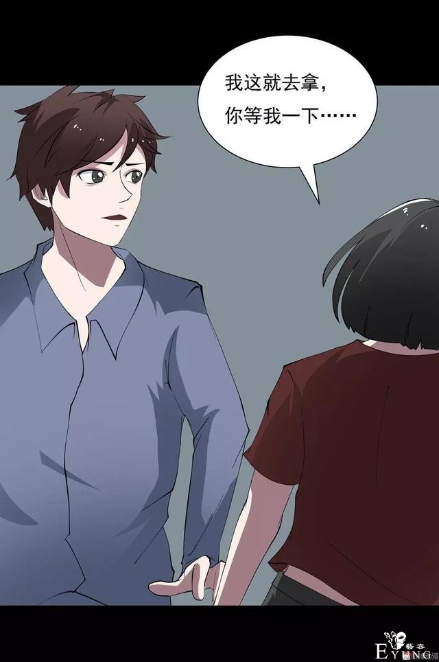 人性漫画：乖巧的妻子-43.jpg