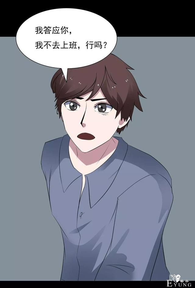 人性漫画：乖巧的妻子-46.jpg