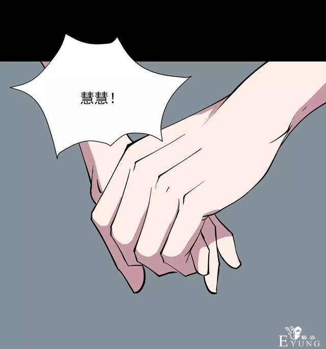人性漫画：乖巧的妻子-44.jpg