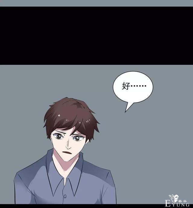 人性漫画：乖巧的妻子-49.jpg