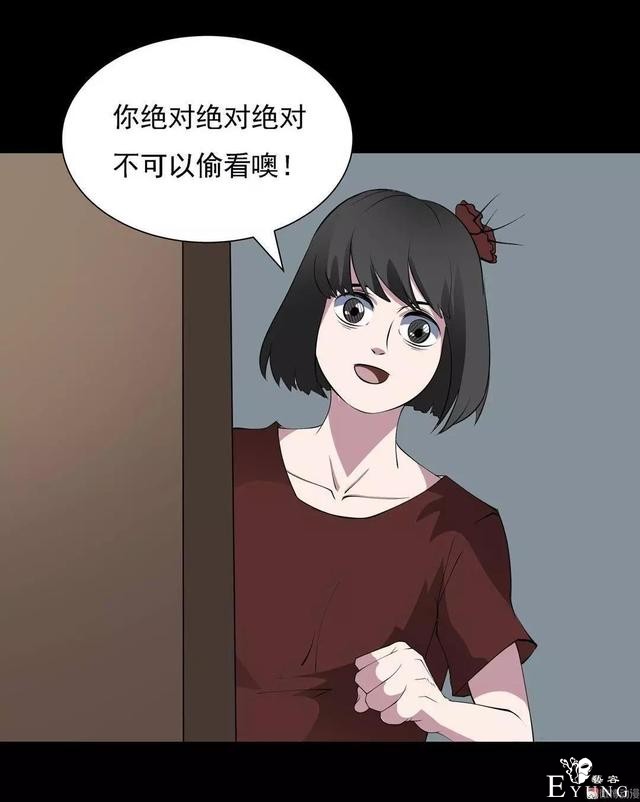 人性漫画：乖巧的妻子-56.jpg