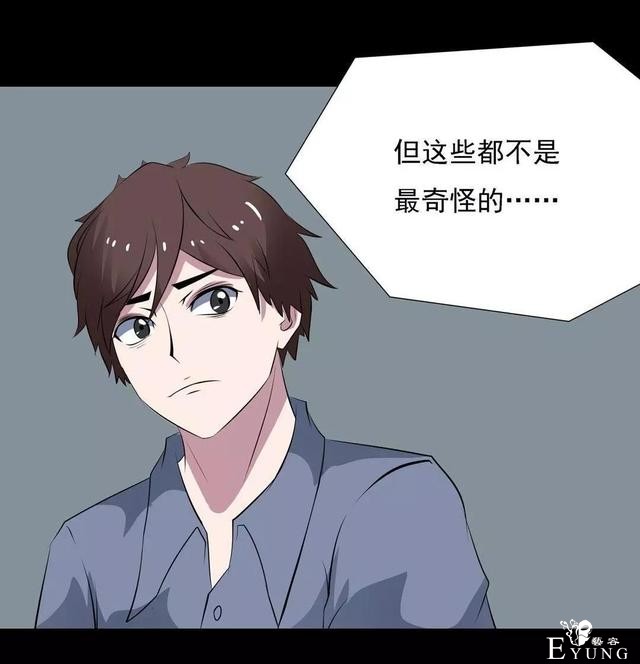 人性漫画：乖巧的妻子-55.jpg
