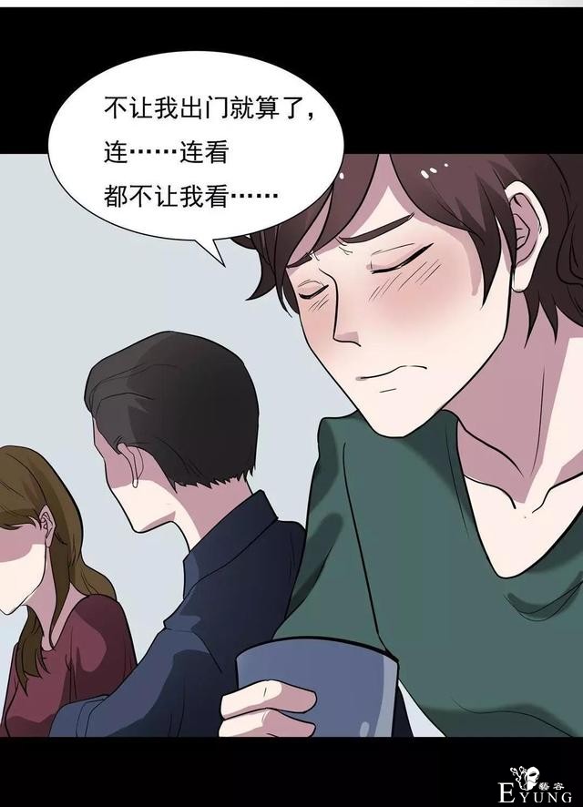 人性漫画：乖巧的妻子-62.jpg