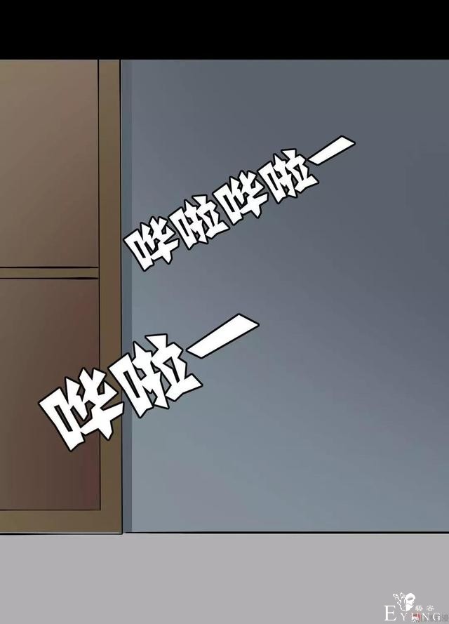 人性漫画：乖巧的妻子-59.jpg