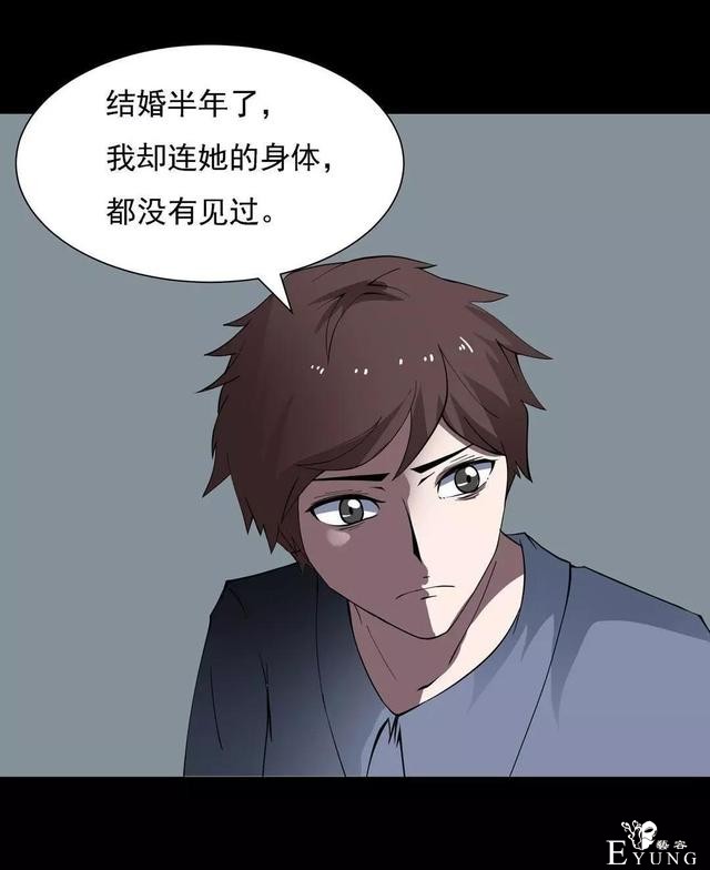 人性漫画：乖巧的妻子-58.jpg