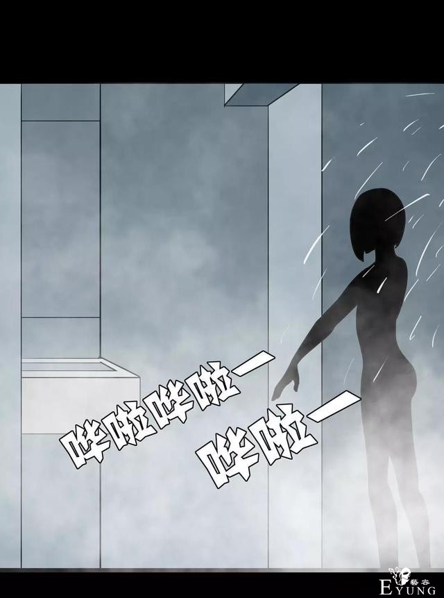 人性漫画：乖巧的妻子-67.jpg