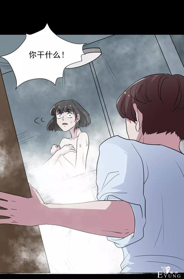 人性漫画：乖巧的妻子-70.jpg